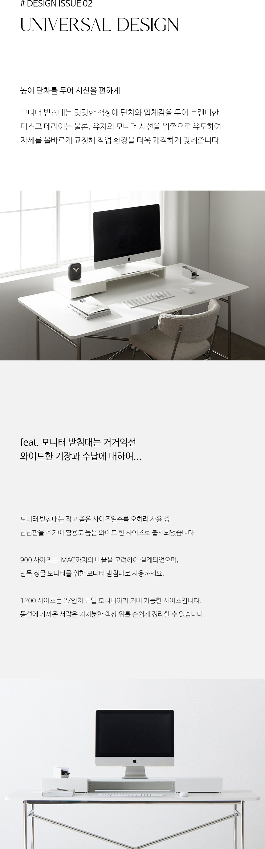 데스크테리어 > 모더니티 서랍형 책상 모니터 받침대 | 오늘의집 쇼핑